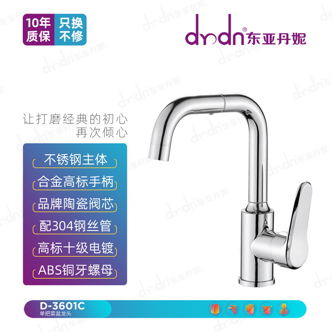 D-3601C
